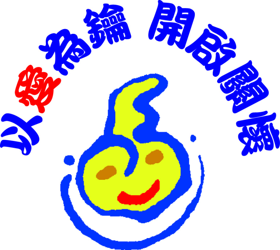 【活動預告】赤子心112年下半年預計辦理活動和課程 (112/8/11更新)