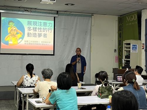 【台北】 與曲老師面對面- 家長座談會