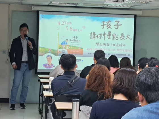 【高雄】親師講座&兒童營