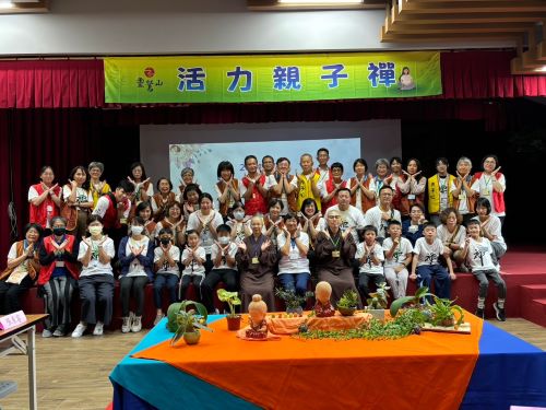 活力禪一日遊
