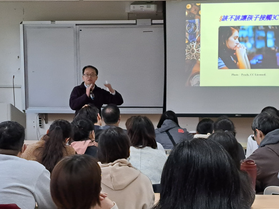 【新竹】親師講座&兒童營