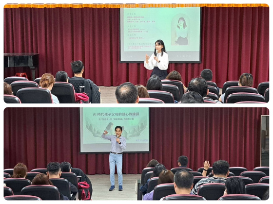 【台北】親師講座&兒童營