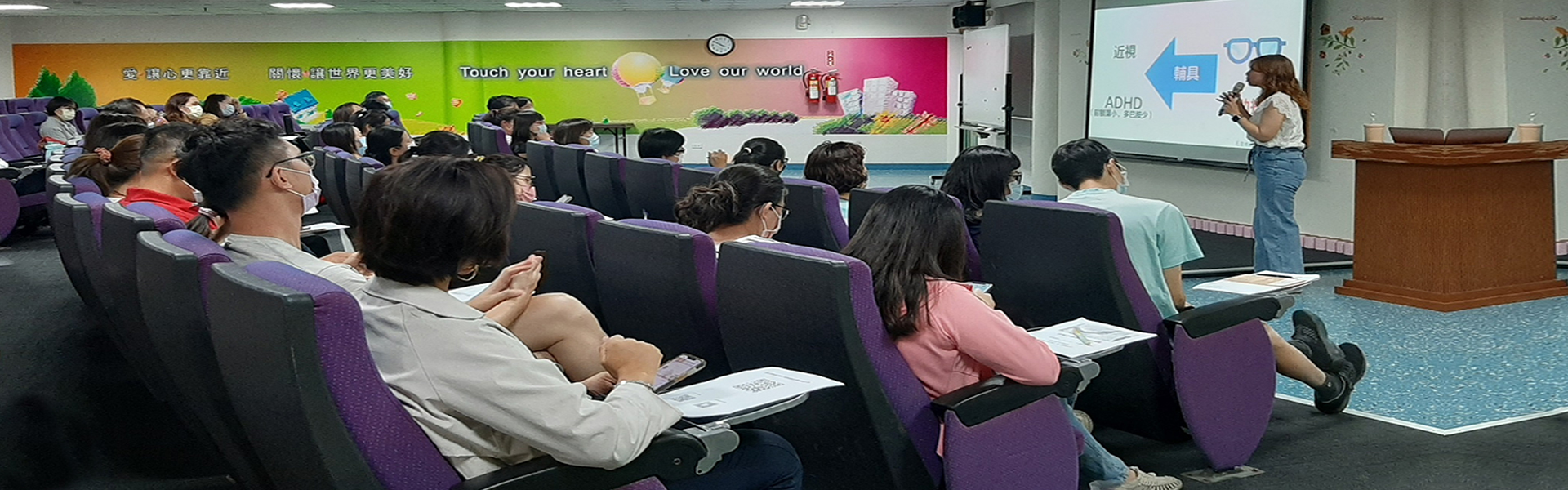 家長成長講座，愛讓心更靠近