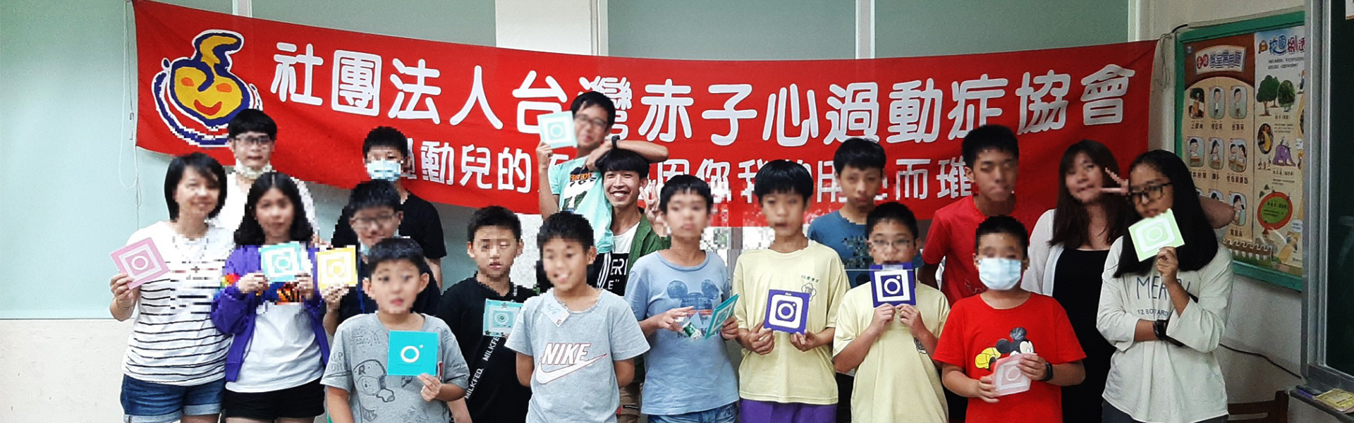 過動兒的天空因你我而璀燦